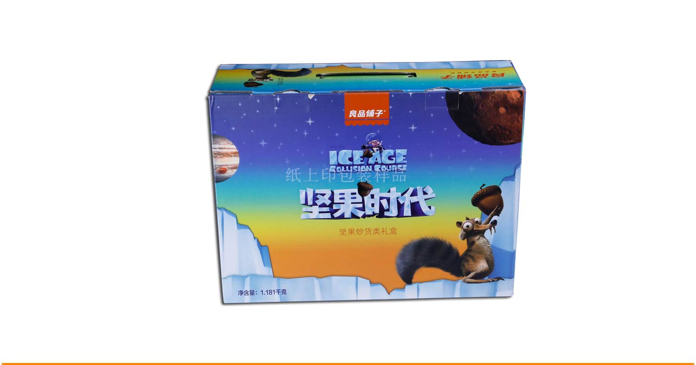 長沙堅(jiān)果禮盒