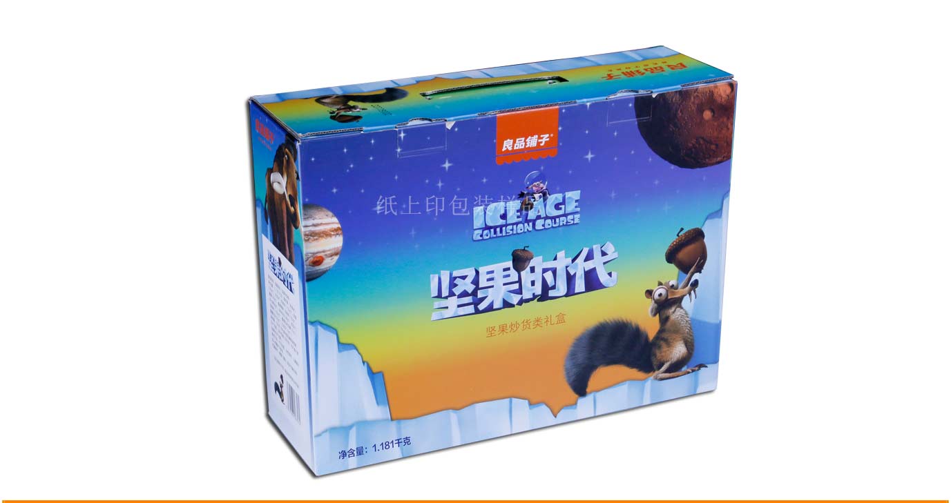 長沙堅(jiān)果禮盒