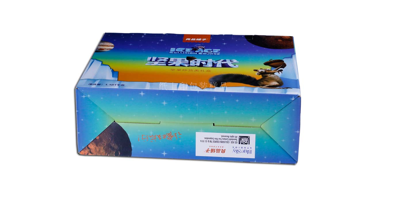 長沙食品禮品盒制作廠