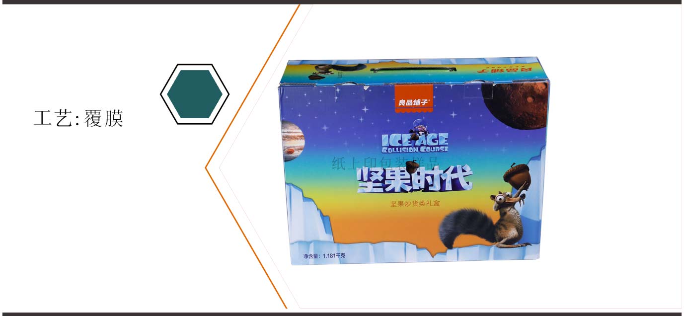 長沙食品禮品盒制作廠