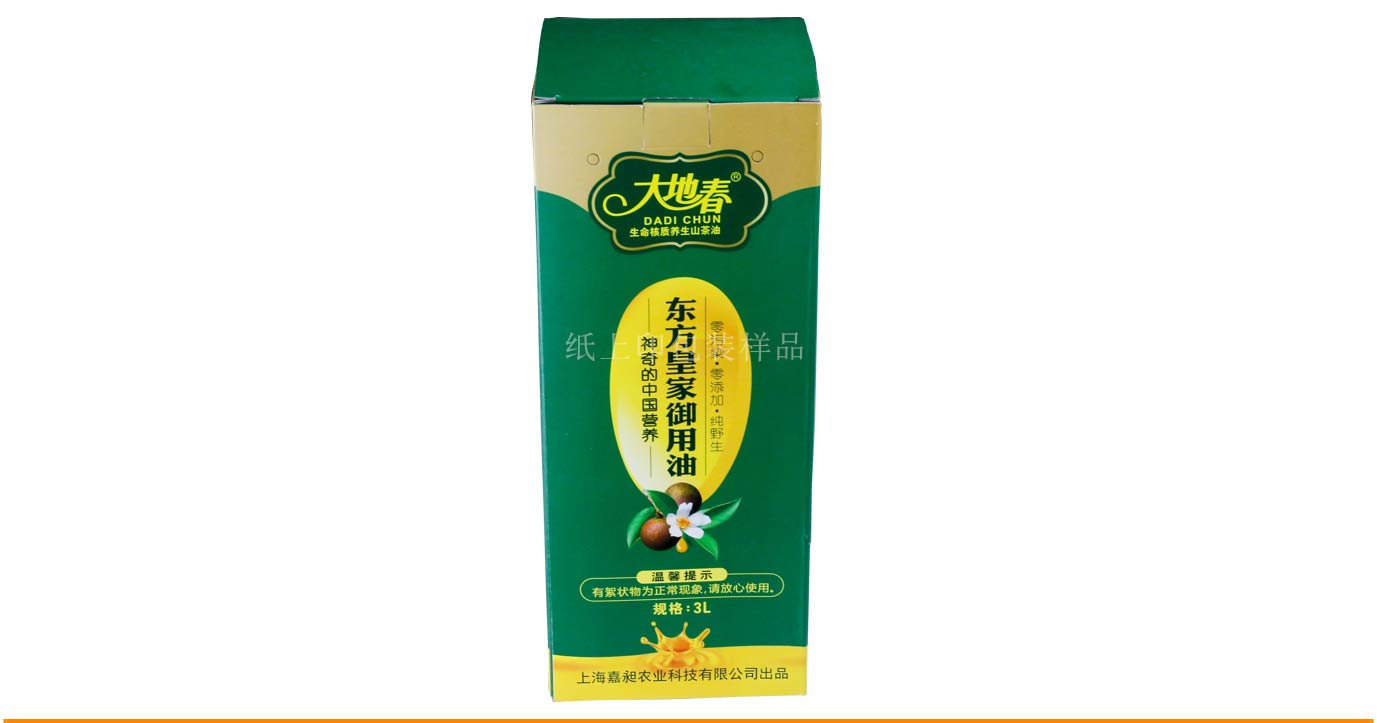 湖南御用油包裝盒訂做