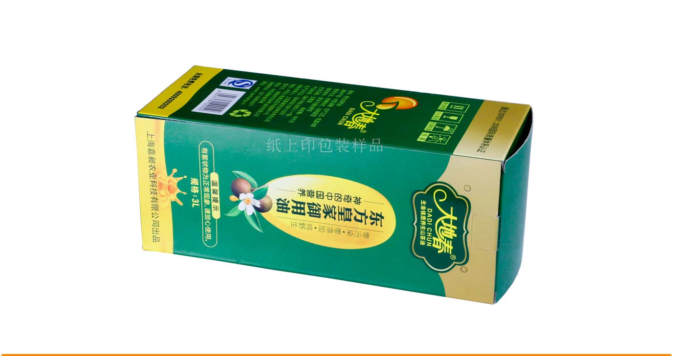 湖南御用油包裝盒訂做