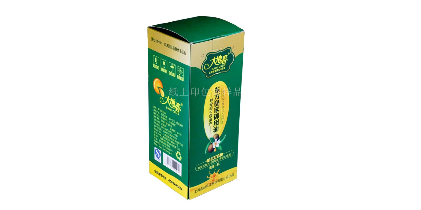 湖南御用油包裝盒訂做