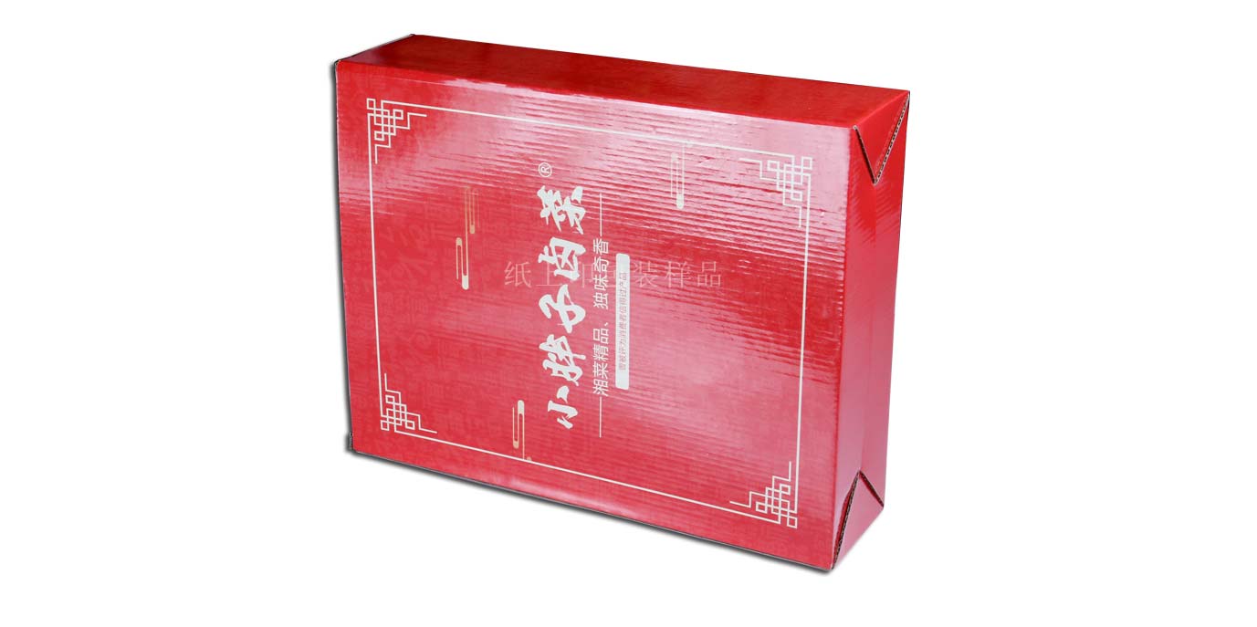 長沙食品包裝盒印刷