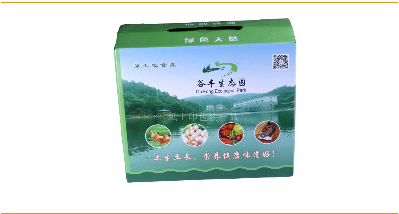 長沙雞蛋包裝