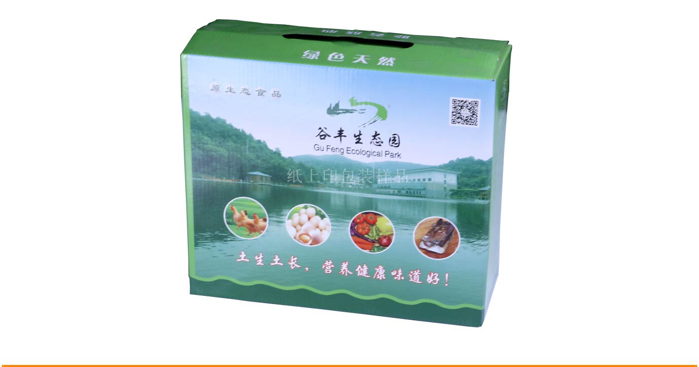 長沙雞蛋包裝
