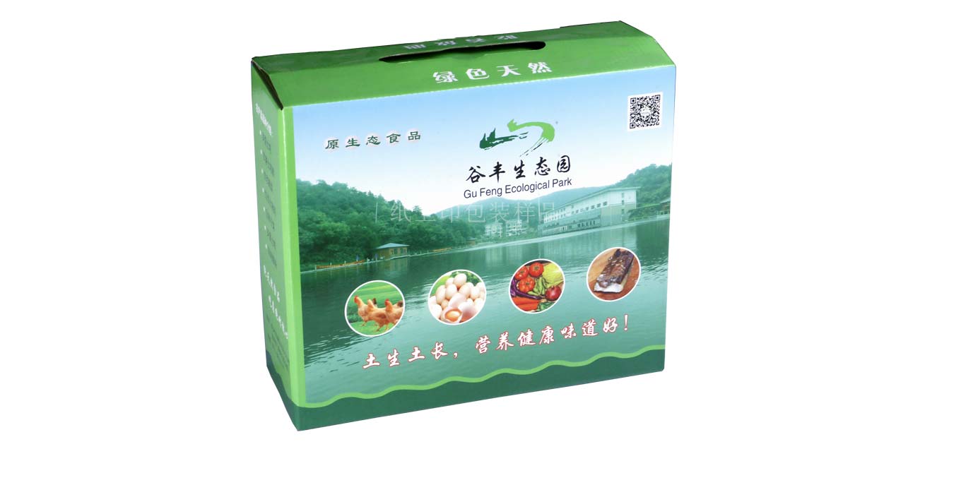 長沙雞蛋包裝