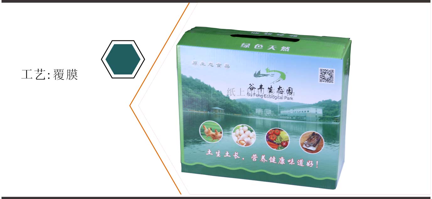 長沙雞蛋包裝盒定做廠家