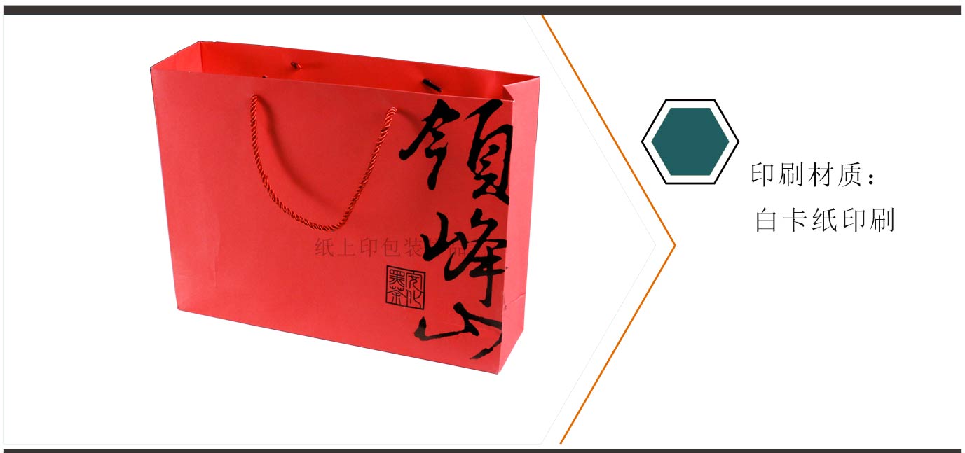 湖南手提紙袋設(shè)計(jì)制作