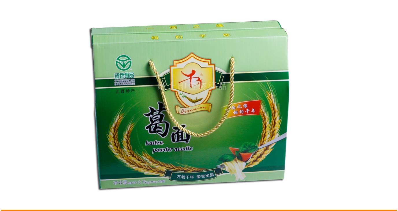 江西特產(chǎn)包裝