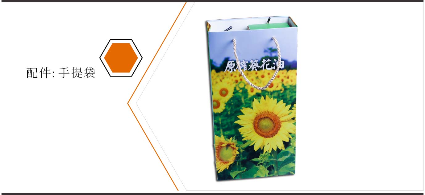 長沙茶油包裝定制
