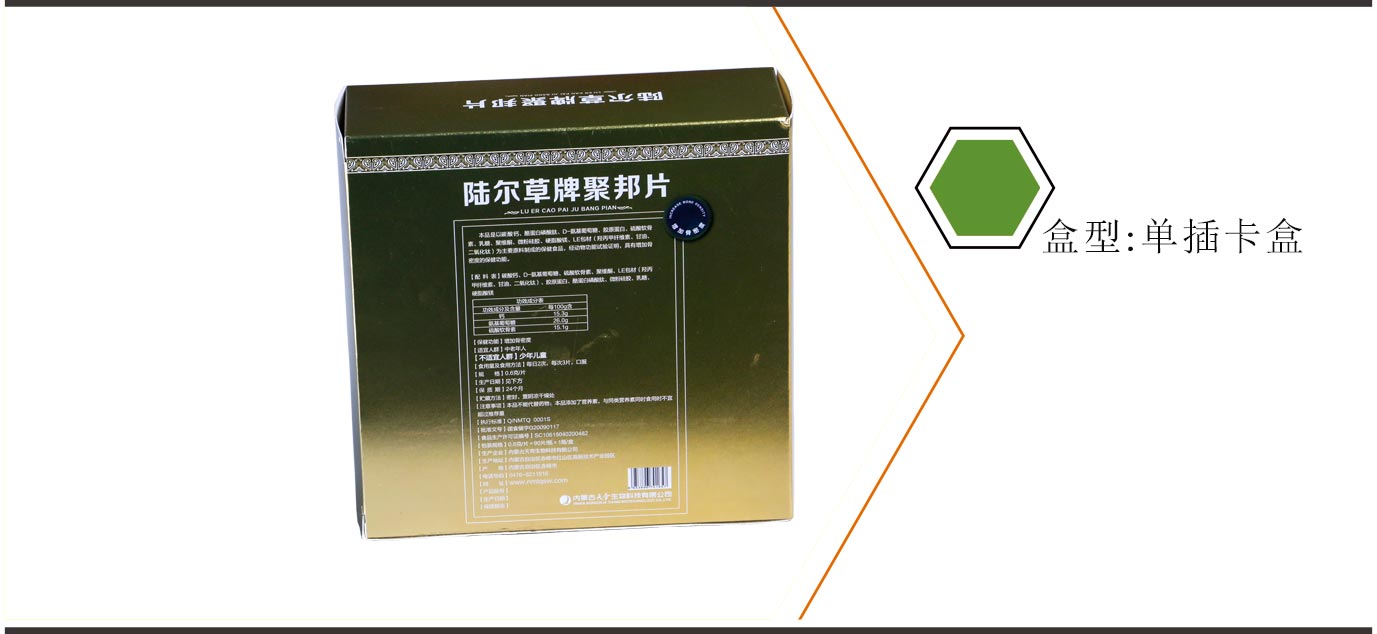 湖南藥品包裝生產(chǎn)廠家